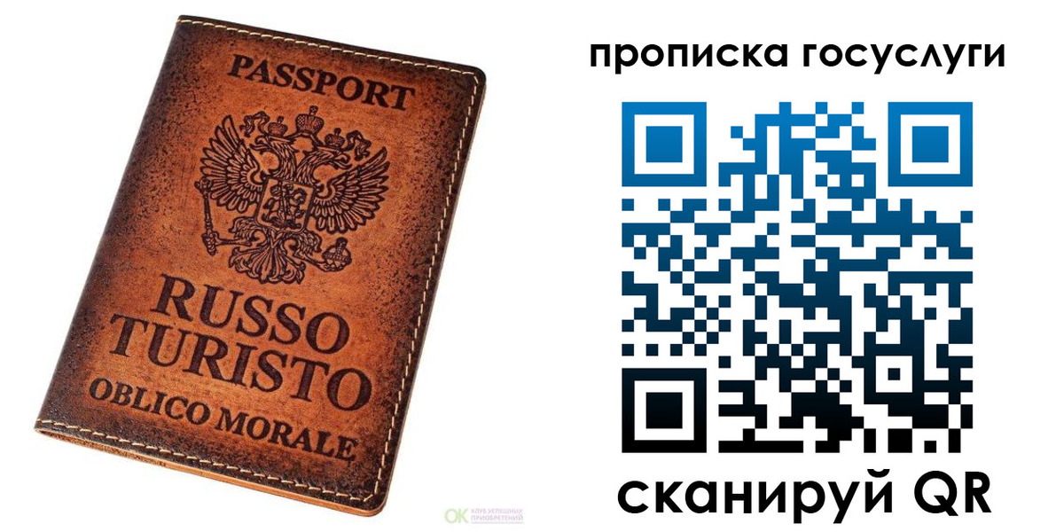 пропишу в квартире в Семилуках