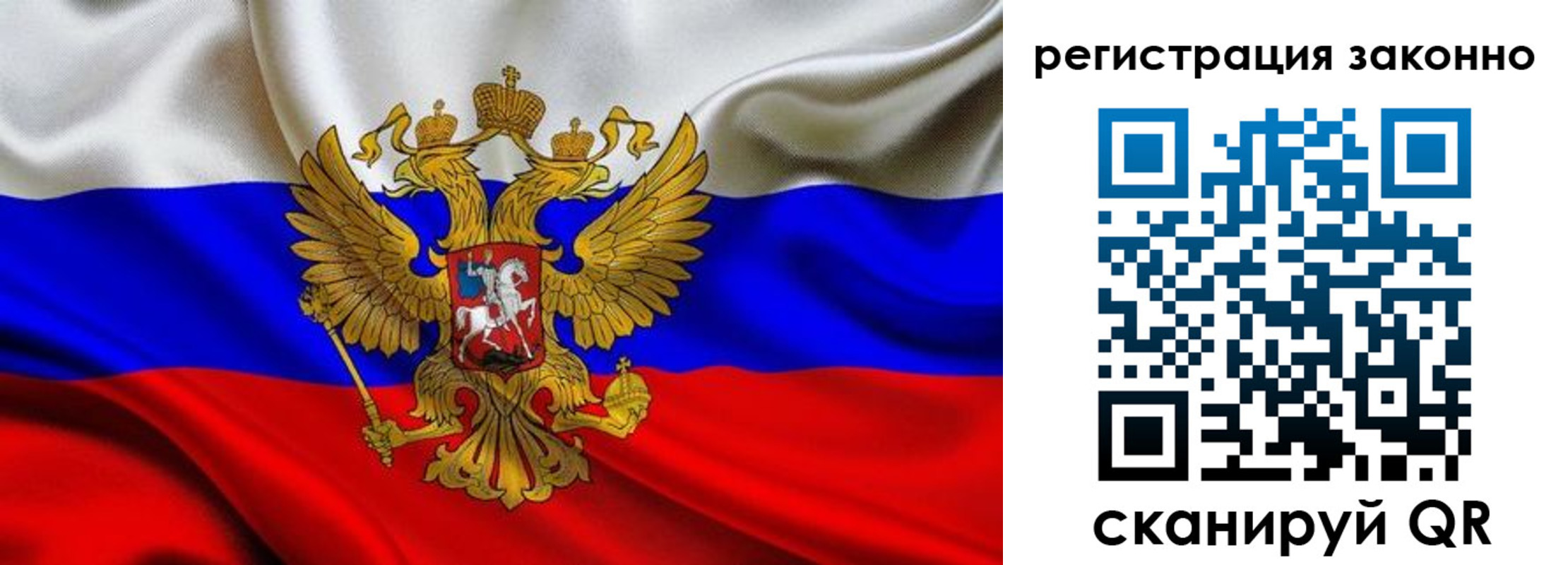 прописка для кредита в Семилуках
