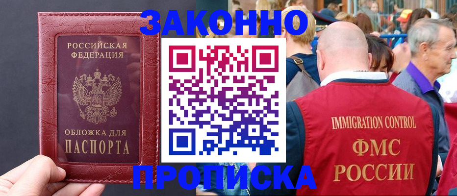 регистрация для школы в Семилуках