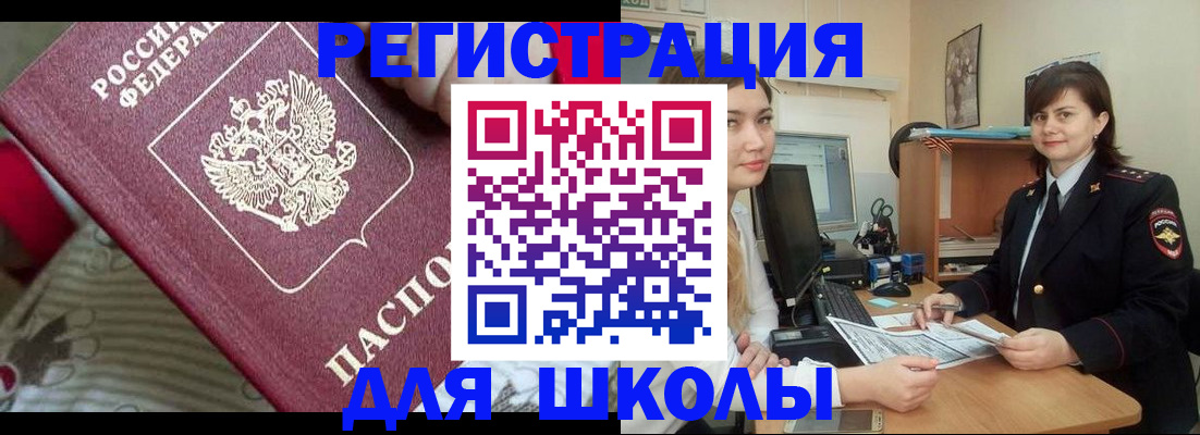 прописка в квартире в Семилуках